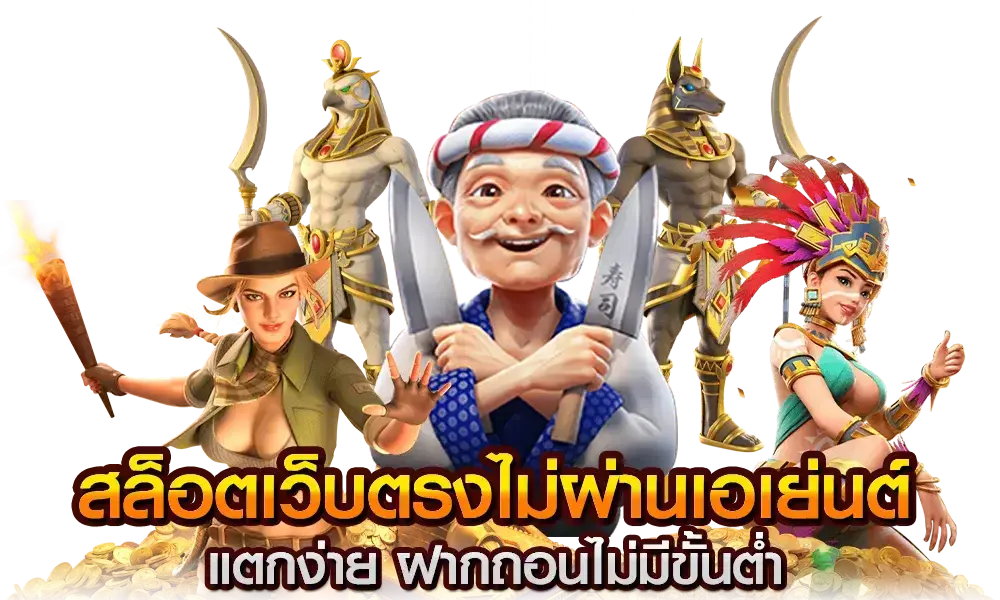 กำไรดี