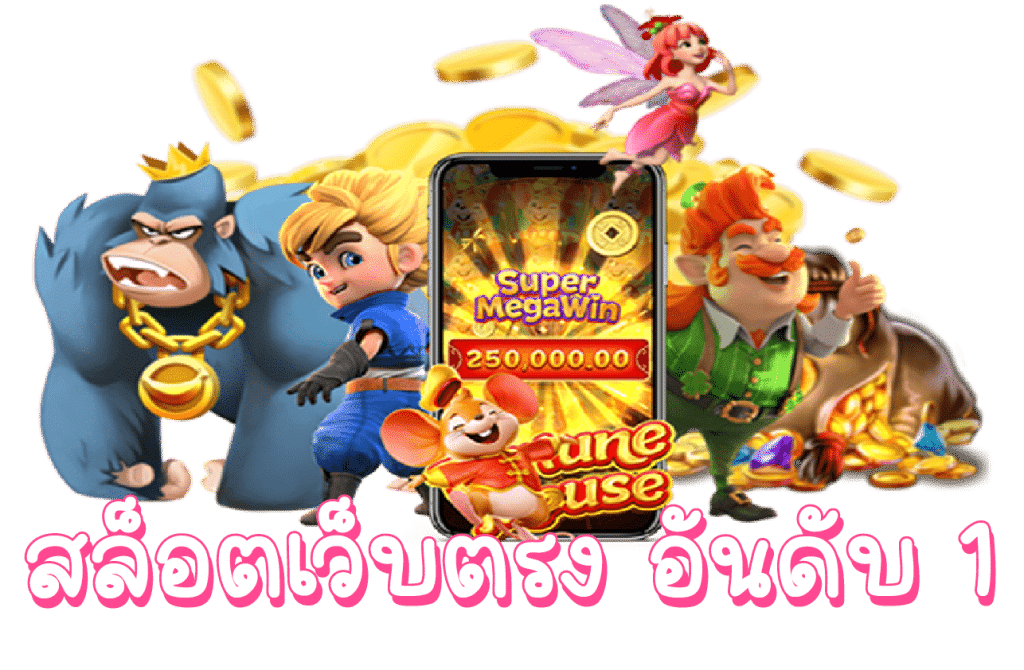 789TH สล็อต